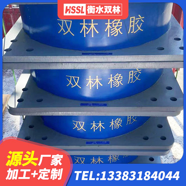 汪清县LRB600的隔震支座生产厂家 汪清县LRB橡胶隔震支座1300(II型)厂家 汪清县HDR700高阻尼隔震支座厂家 汪清县阻尼隔震橡胶支座厂家 - 第4张