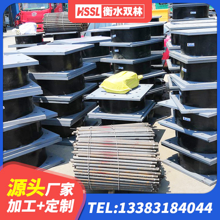 汪清县LNR1200隔震橡胶支座 汪清县建筑减高阻尼支座源头工厂 汪清县隔震阻尼橡胶支座厂家电话 汪清县橡胶隔震支座电话 - 第7张