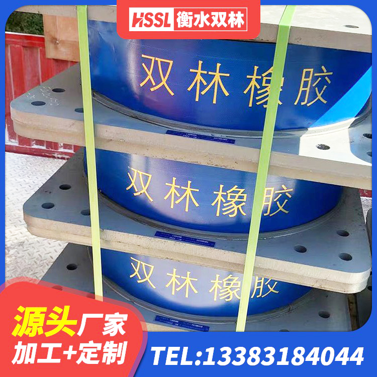 汪清县LNR水平分散力支座 汪清县高承载力隔震支座源头工厂 汪清县LNR700建筑隔震支座源头工厂 汪清县建筑隔震支座报价 - 第5张