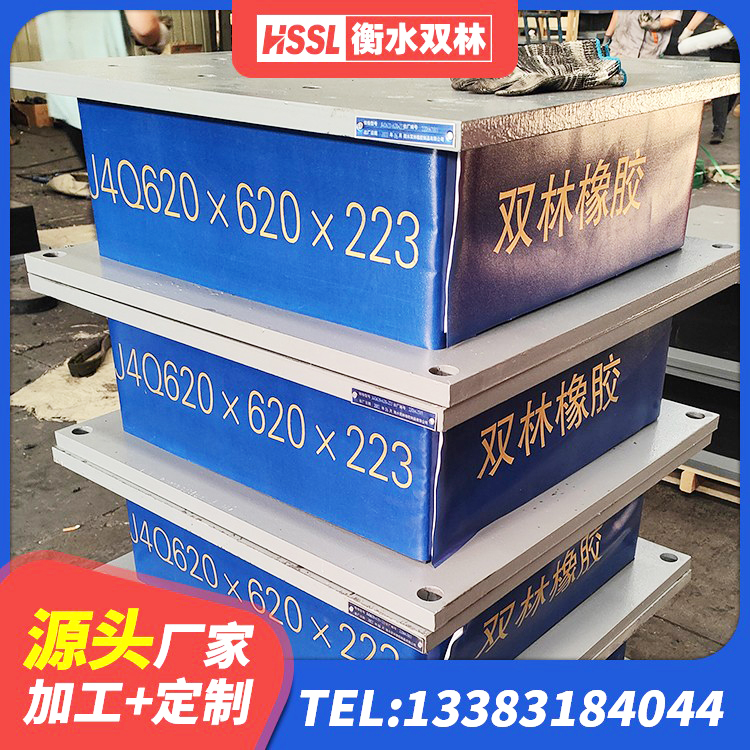 汪清县LRB600的隔震支座生产厂家 汪清县LRB橡胶隔震支座1300(II型)厂家 汪清县HDR700高阻尼隔震支座厂家 汪清县阻尼隔震橡胶支座厂家 - 第9张