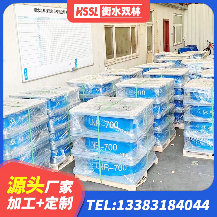 汪清县LNR800橡胶隔震支座厂家 汪清县高阻尼高阻尼橡胶隔震支座生产厂家 汪清县圆形铅芯橡胶隔震支座源头工厂 汪清县房屋建筑抗震橡胶隔震支座源头工厂 - 第2张
