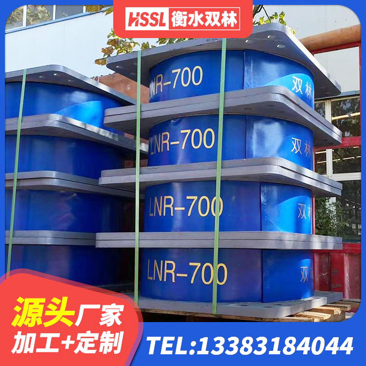 汪清县房屋建筑支座源头工厂 汪清县LNR500橡胶隔震支座什么价格 汪清县LNR橡胶隔震支座1400厂家 汪清县橡胶抗震支座工厂厂家 - 第1张
