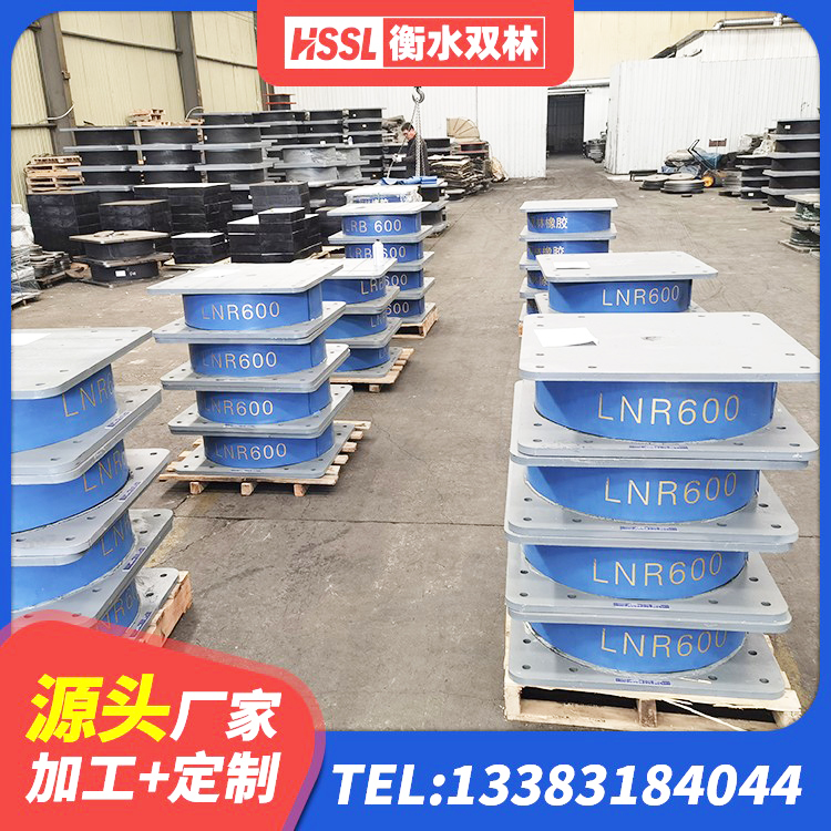 汪清县LRB400铅芯橡胶隔震支座什么价格 汪清县抗震隔震支座工厂生产厂家 汪清县高阻泥隔震支座生产厂家 汪清县铅芯隔震支座LRB1000源头工厂 - 第4张