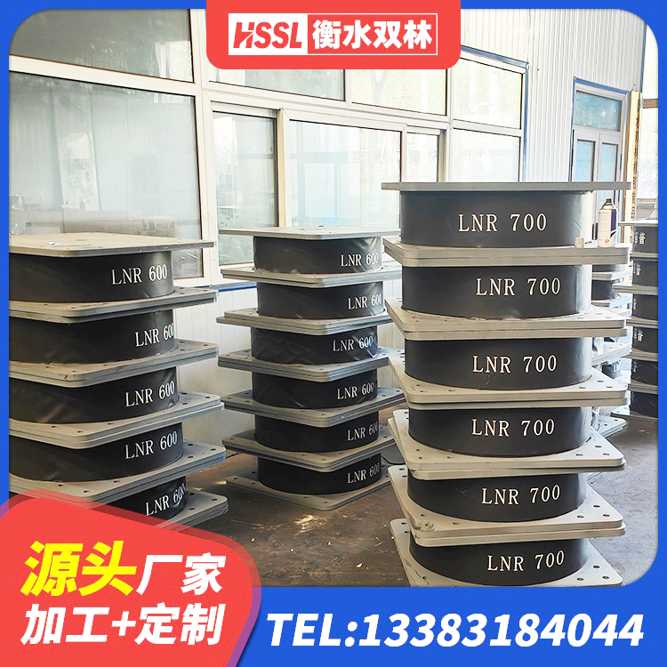 汪清县LNR隔震支座900(II型)生产厂家 汪清县橡胶隔震支座1型源头工厂 汪清县铅芯橡胶隔震支座商家厂家 汪清县LNRφ400叠层橡胶隔震支座生产厂家 - 第1张