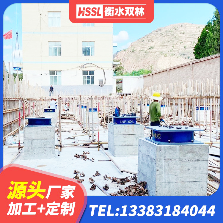 汪清县LNR隔震支座900(II型)生产厂家 汪清县橡胶隔震支座1型源头工厂 汪清县铅芯橡胶隔震支座商家厂家 汪清县LNRφ400叠层橡胶隔震支座生产厂家 - 第7张