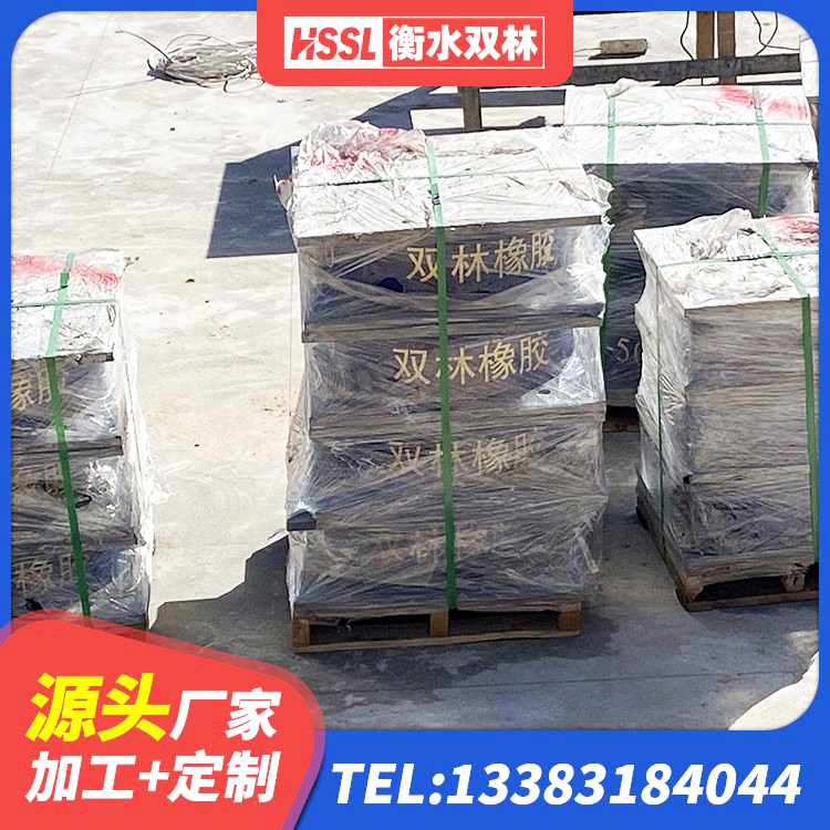 汪清县减震隔震支座厂商生产厂家 汪清县LNR1200橡胶支座厂家 汪清县水平分散力隔震支座厂家电话 汪清县LRB隔震支座900厂家 - 第9张