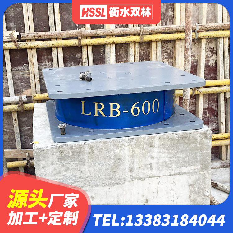 汪清县天然橡胶支座LNR 汪清县建筑天然隔震支座源头工厂 汪清县橡胶隔震支座D400生产厂家 汪清县LNR隔震橡胶支座价格 - 第4张