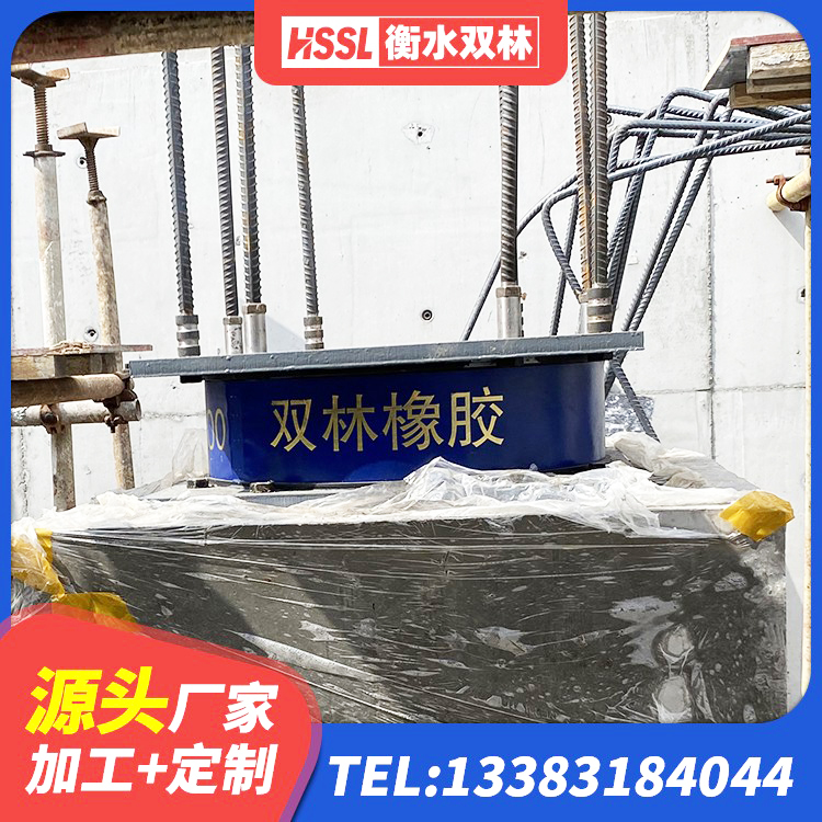 汪清县LNR900天然橡胶隔震支座生产厂家 汪清县抗震减震支座 汪清县LNR800天然隔震支座厂家电话 汪清县建筑隔震建筑的隔震支座厂家 - 第2张