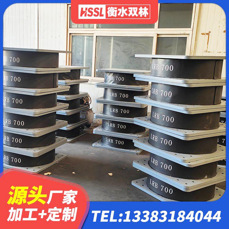汪清县LNR800橡胶隔震支座厂家 汪清县高阻尼高阻尼橡胶隔震支座生产厂家 汪清县圆形铅芯橡胶隔震支座源头工厂 汪清县房屋建筑抗震橡胶隔震支座源头工厂 - 第3张