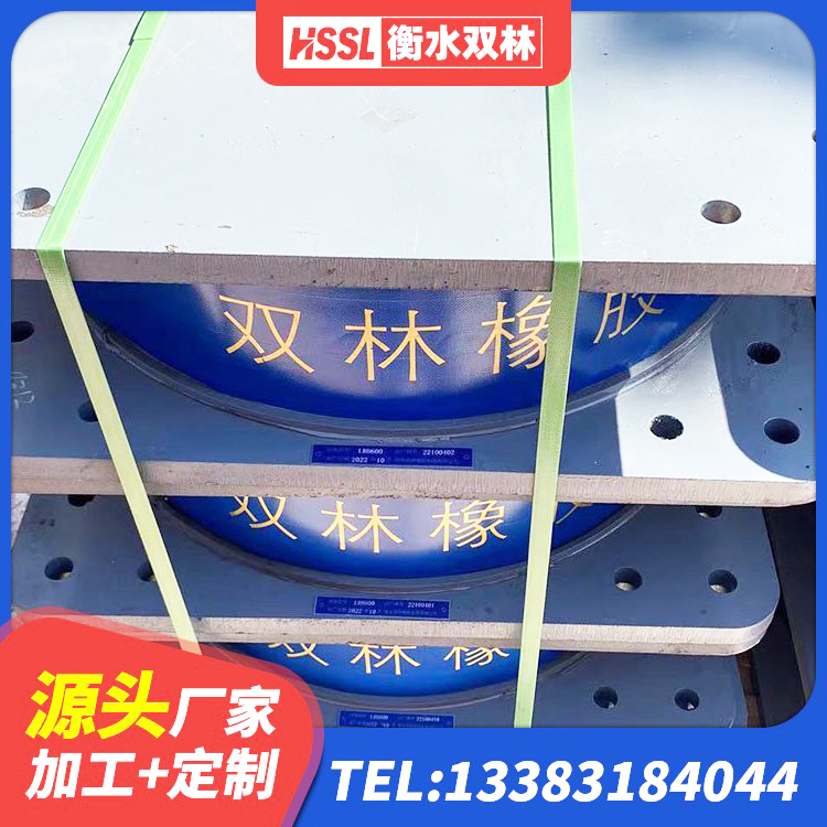 汪清县LNR隔震支座900(II型)生产厂家 汪清县橡胶隔震支座1型源头工厂 汪清县铅芯橡胶隔震支座商家厂家 汪清县LNRφ400叠层橡胶隔震支座生产厂家 - 第6张