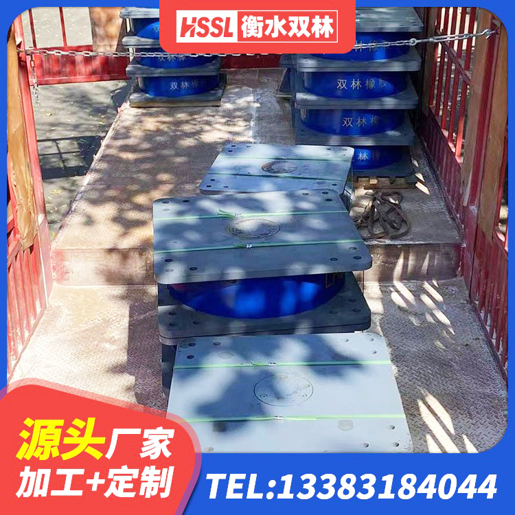 汪清县建筑高阻尼隔振橡胶隔震支座 汪清县水平分散力隔震支座 汪清县HDR高阻尼隔震支座源头工厂 汪清县HDR600隔震支座厂家 - 第5张