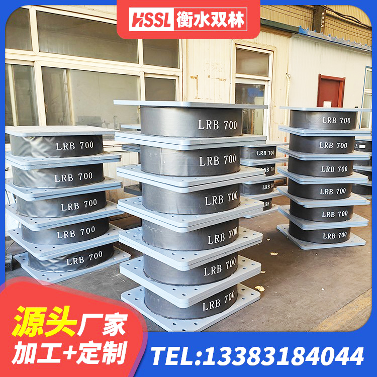 汪清县LRB400铅芯橡胶隔震支座什么价格 汪清县抗震隔震支座工厂生产厂家 汪清县高阻泥隔震支座生产厂家 汪清县铅芯隔震支座LRB1000源头工厂 - 第2张