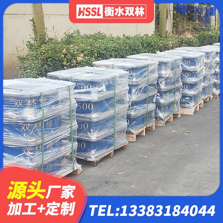 汪清县房屋建筑建筑抗震支座厂家 汪清县LNR水平力分散型橡胶隔震支座厂家电话 汪清县LRB橡胶隔震支座1500生产厂家 汪清县LRB1000隔震支座 - 第5张