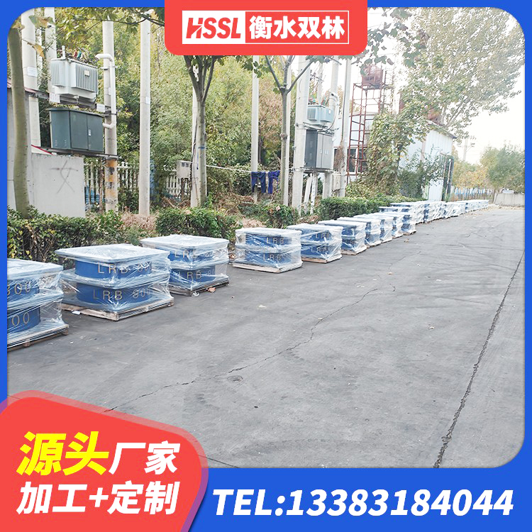 汪清县减震隔震支座厂商生产厂家 汪清县LNR1200橡胶支座厂家 汪清县水平分散力隔震支座厂家电话 汪清县LRB隔震支座900厂家 - 第2张