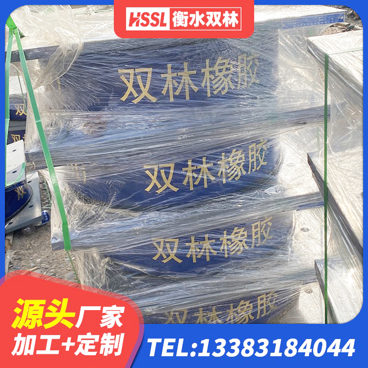 汪清县LNR隔震支座900(II型)生产厂家 汪清县橡胶隔震支座1型源头工厂 汪清县铅芯橡胶隔震支座商家厂家 汪清县LNRφ400叠层橡胶隔震支座生产厂家 - 第8张
